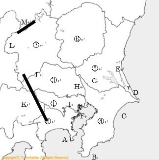 関東地方 自然 問題プリント 中学地理 中学 無料問題 リンク集