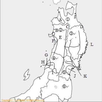 中学 地理 6 中学 無料問題 リンク集