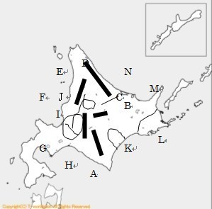 北海道地方 自然 問題プリント 中学地理 中学 無料問題 リンク集